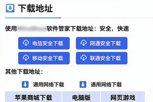 江南的城：威姆斯不再是三年前的他了 不看好他能在季后赛发威